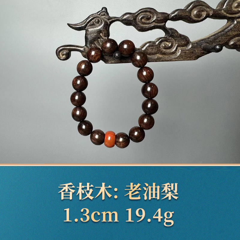 三福（红木）52510   老油梨 香枝木