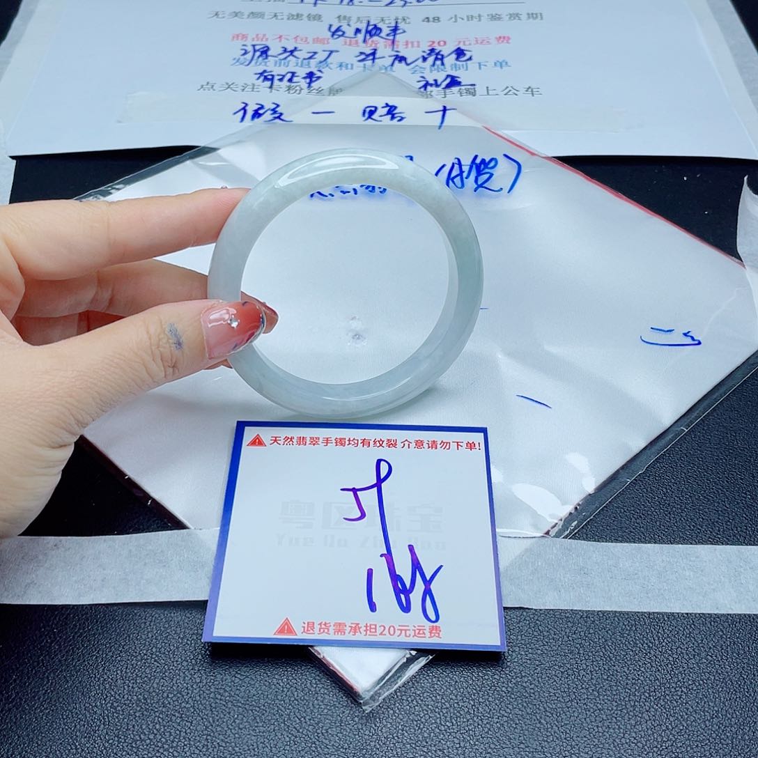 翡翠手镯未镶嵌翡翠