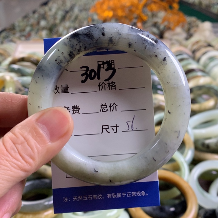 未镶嵌蛇纹石玉手镯3013