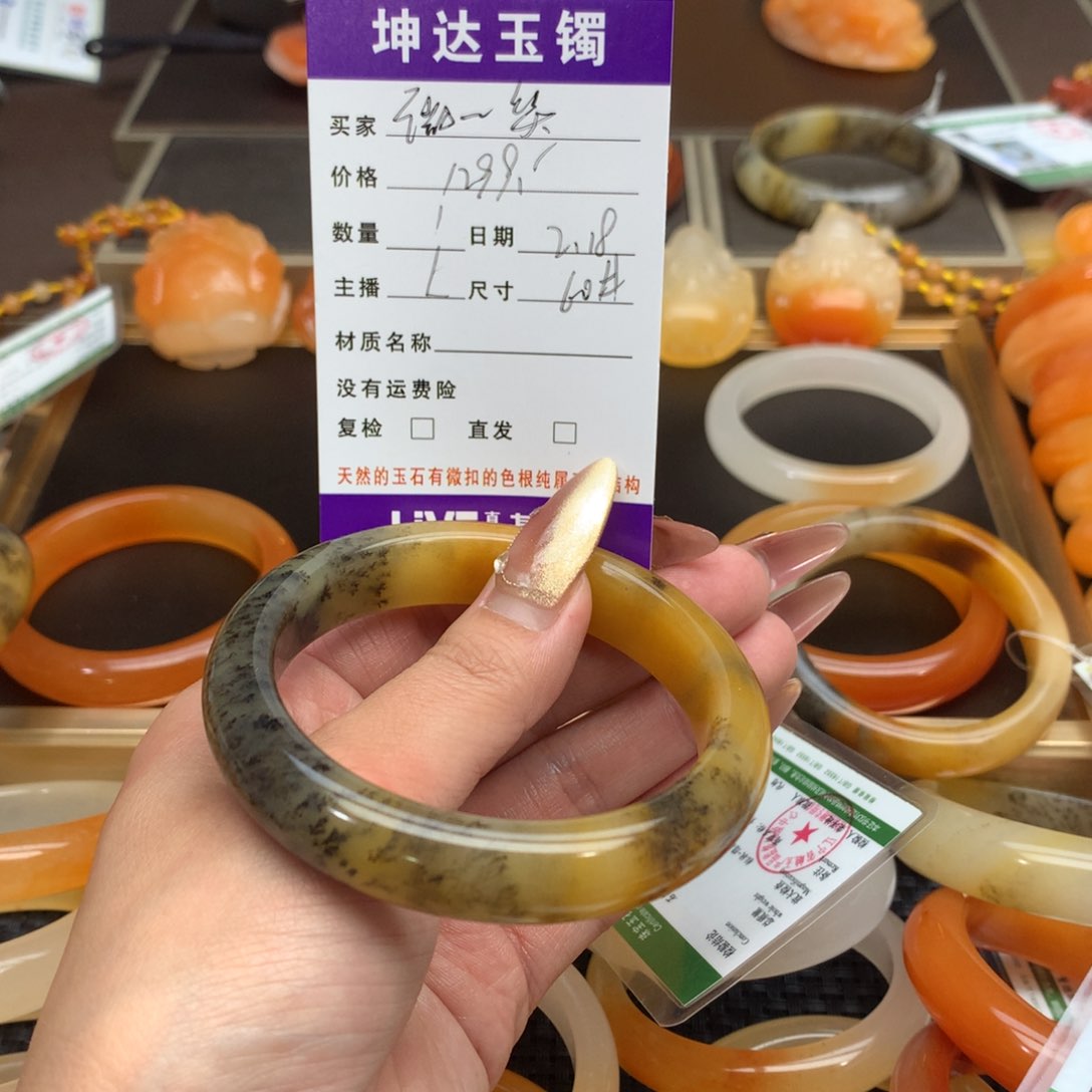 石英质玉（黄龙玉）手镯未镶嵌微**笑