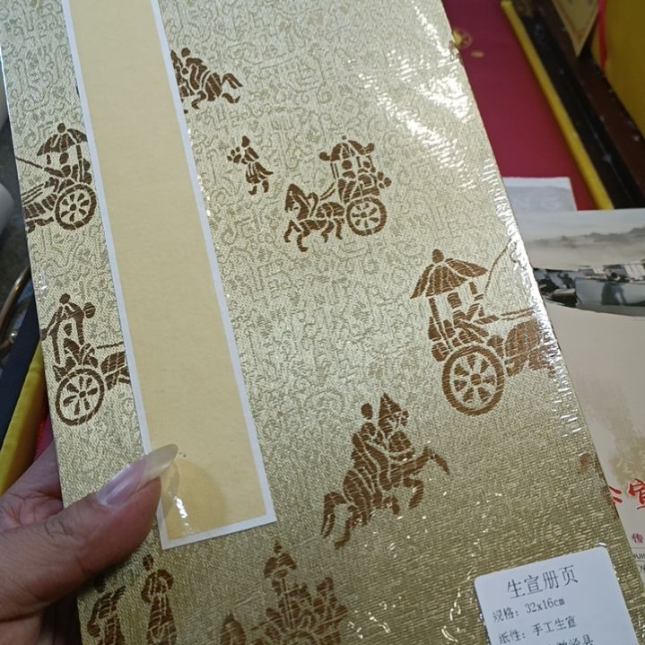 纯手工老宣纸素白生宣册页