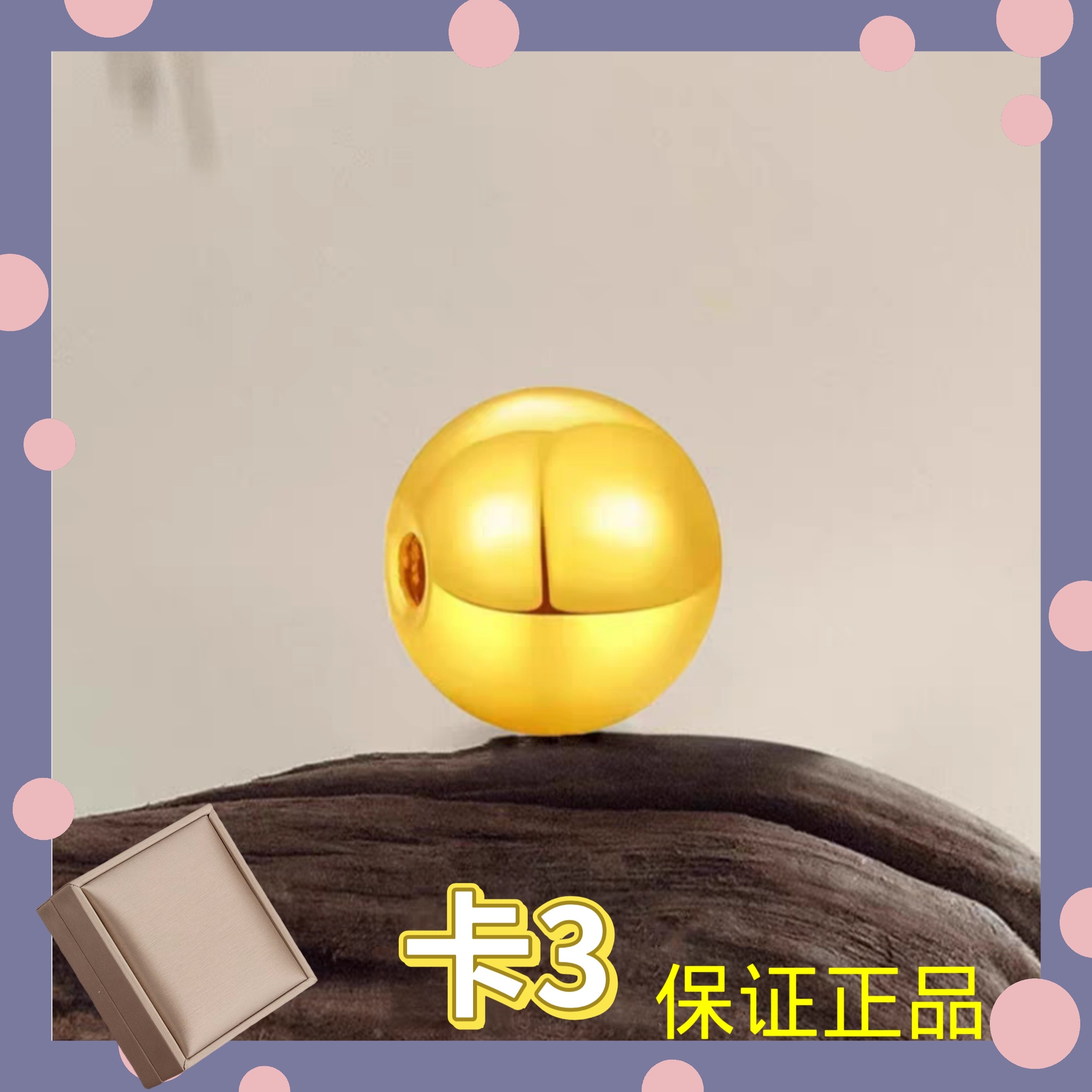 【质检发货】卡3拍10送链子，或拍套餐穿手串  LC
