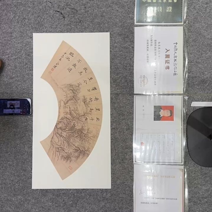 书法孙老师书法作品扇