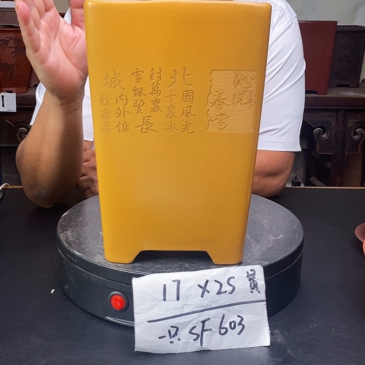 紫砂花盆货号一只SF603