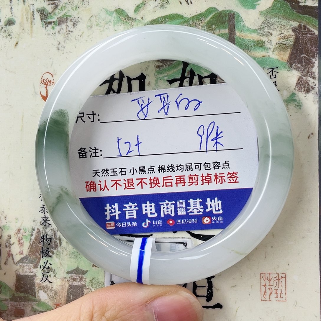 石英质玉未镶嵌手镯