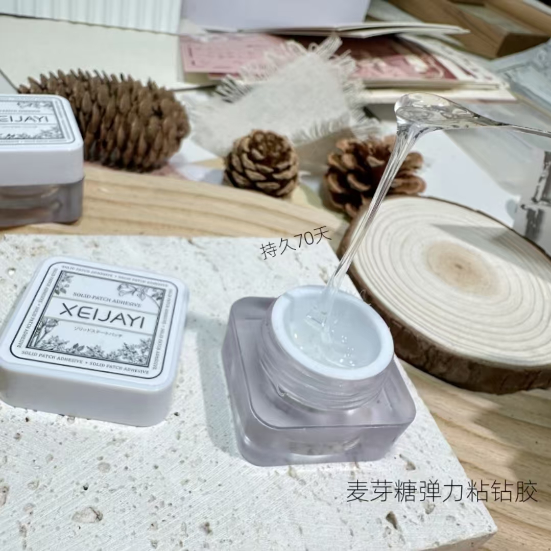 美甲麦芽糖粘钻胶光疗胶指甲油胶填缝胶持久专用大力胶美甲店专用