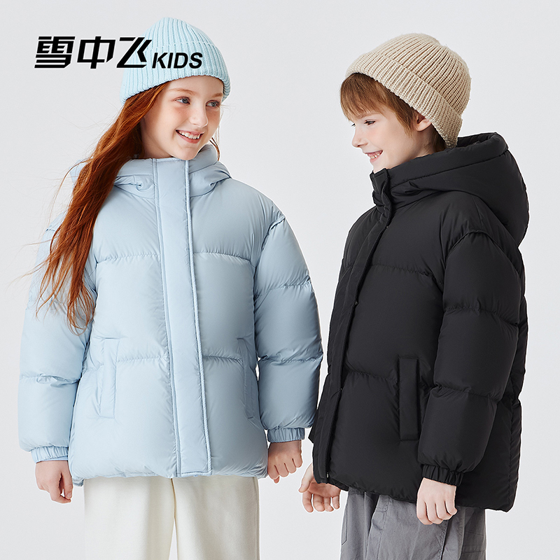 雪中飞儿童保暖加厚面包服冬季羽绒服X2501419518FT