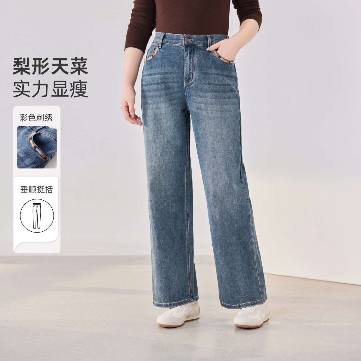 【南方推荐】MsShe大码女装秋装刺绣阔腿牛仔长裤M2509039