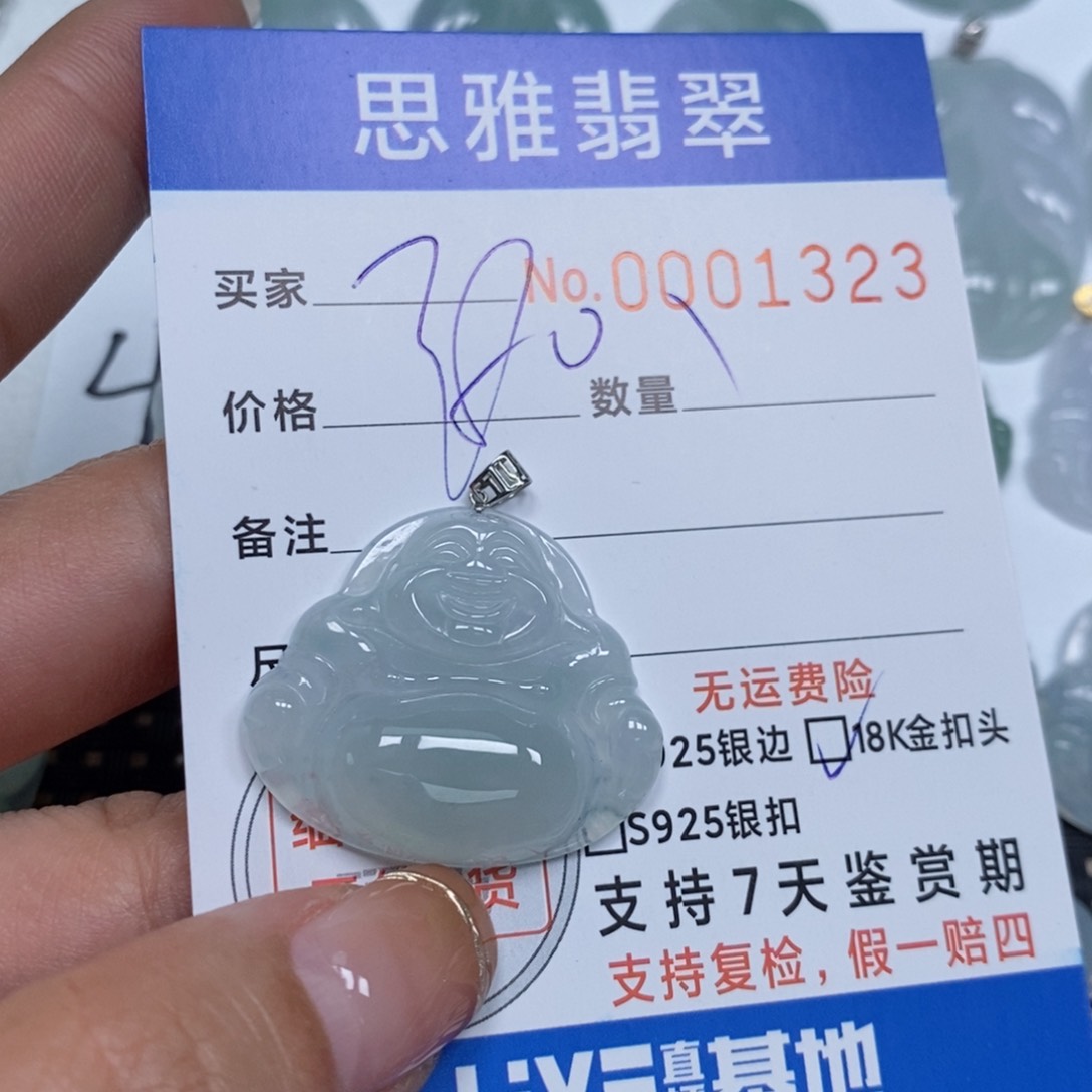 翡翠颈饰未镶嵌天然缅甸翡翠