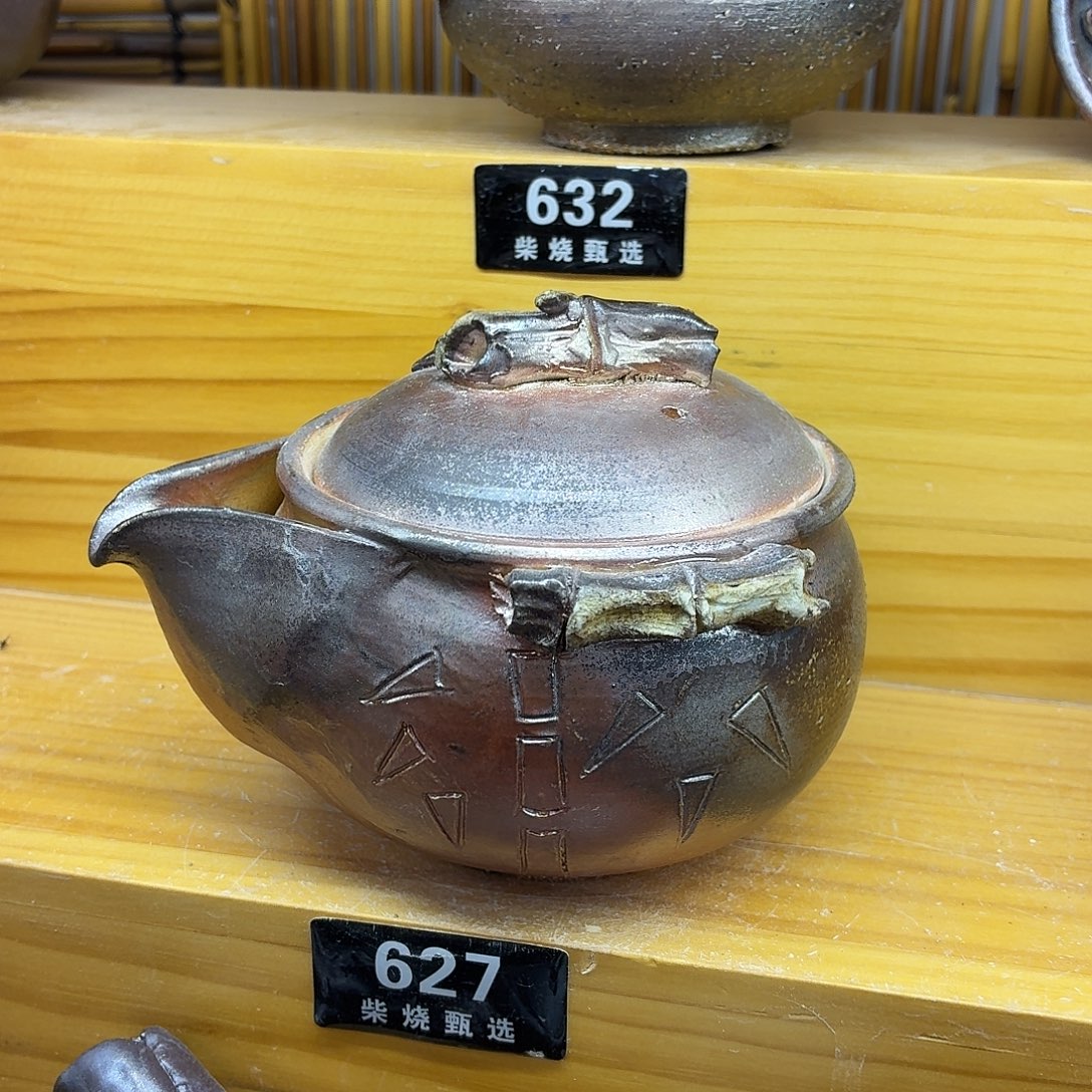 陶园柴烧，精品高货627