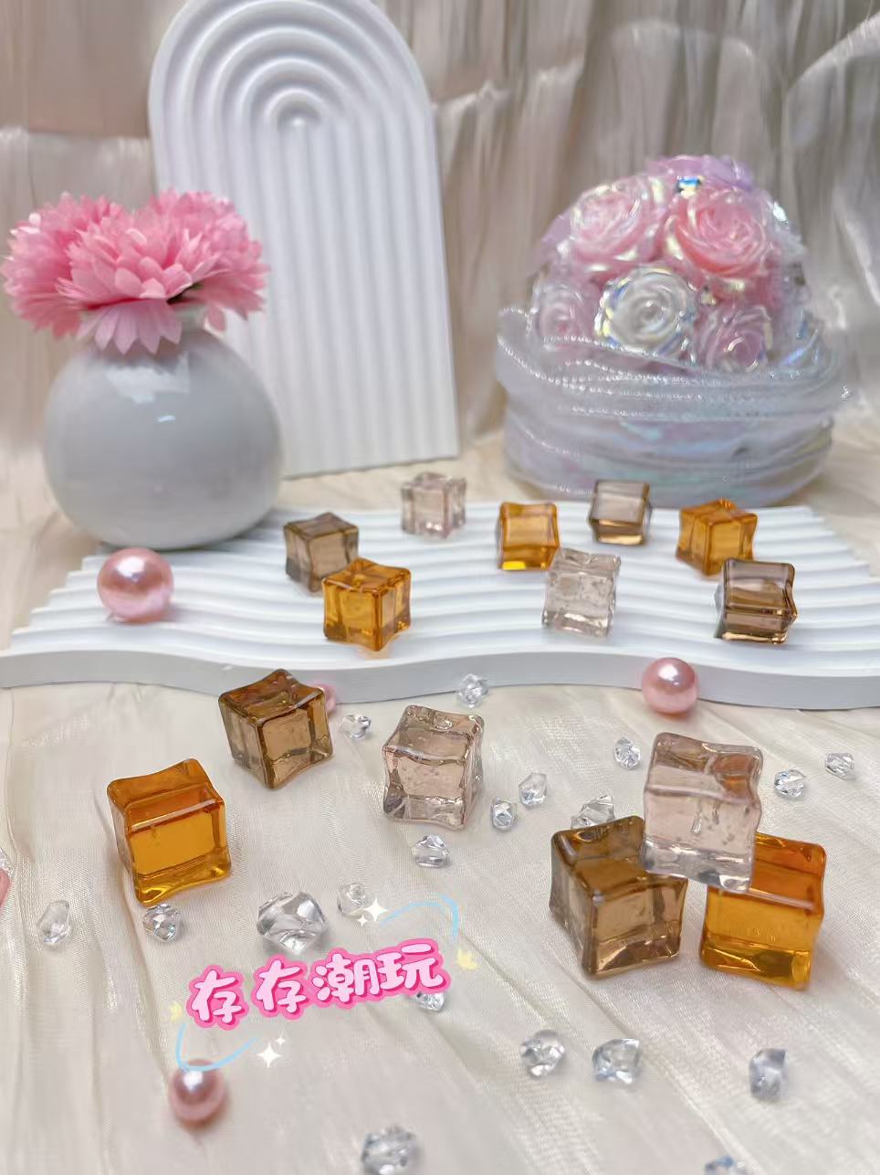 （秋日蜜韵）新款夜光细闪diy仿真冰块，1.8cm手工创意粘贴类潮玩