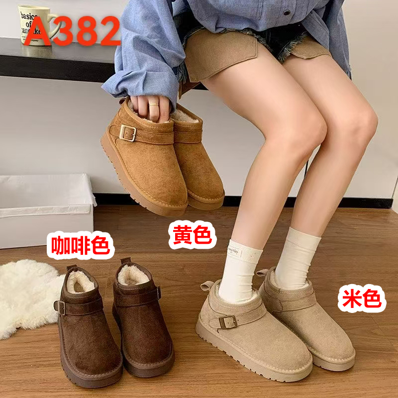 椰子鞋家 女士雪地靴 #A382
