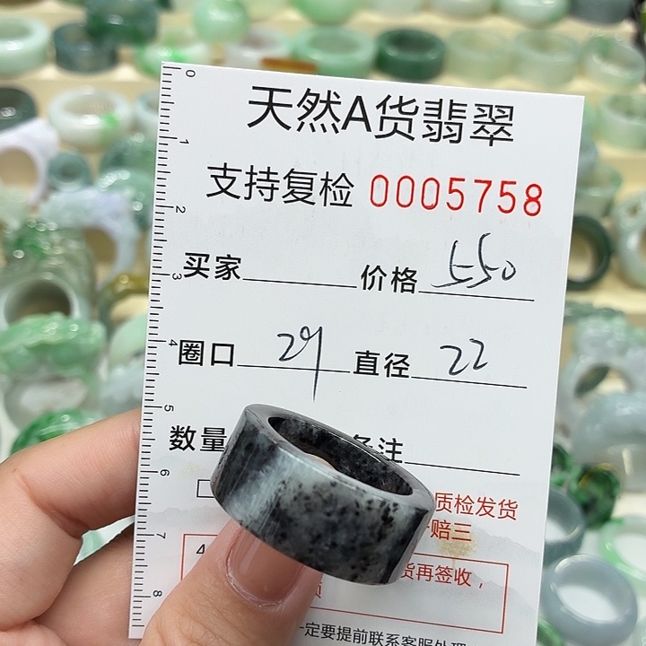 翡翠未镶嵌戒指戒指