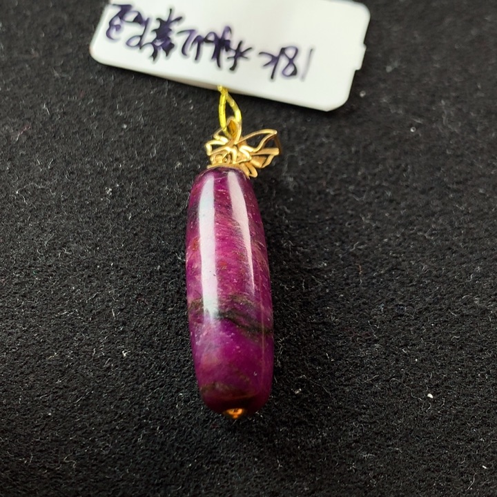 苏纪石（舒俱来）18K金镶嵌吊坠