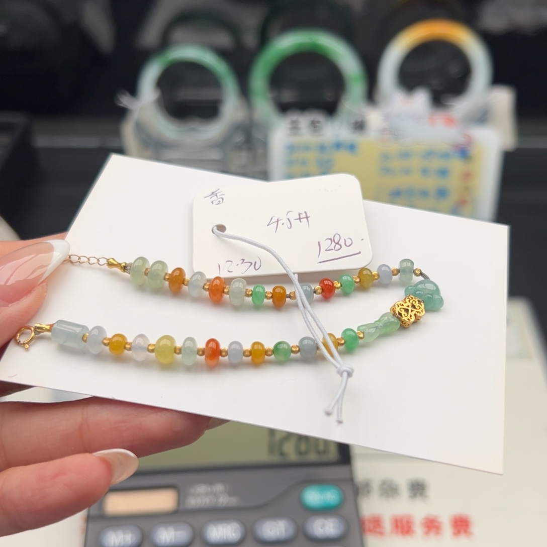 18K金镶嵌手链翡翠翡翠