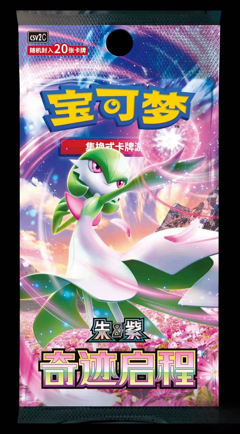 【默认待拆】朱紫补充包12月抽奖（1-200）