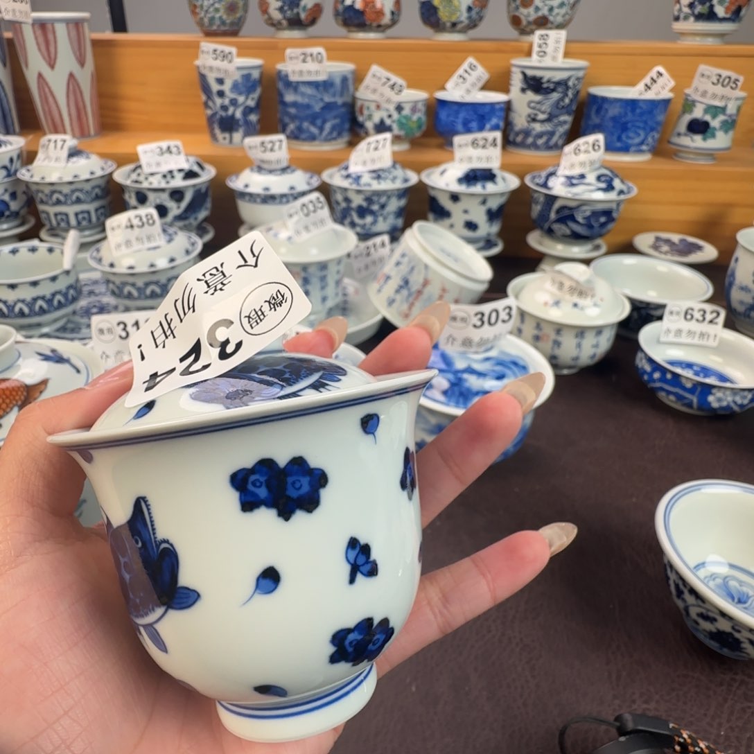 杯微瑕景德镇陶瓷