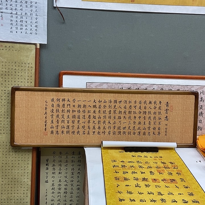 书法木框宪军青云志长1.6米宽.05米