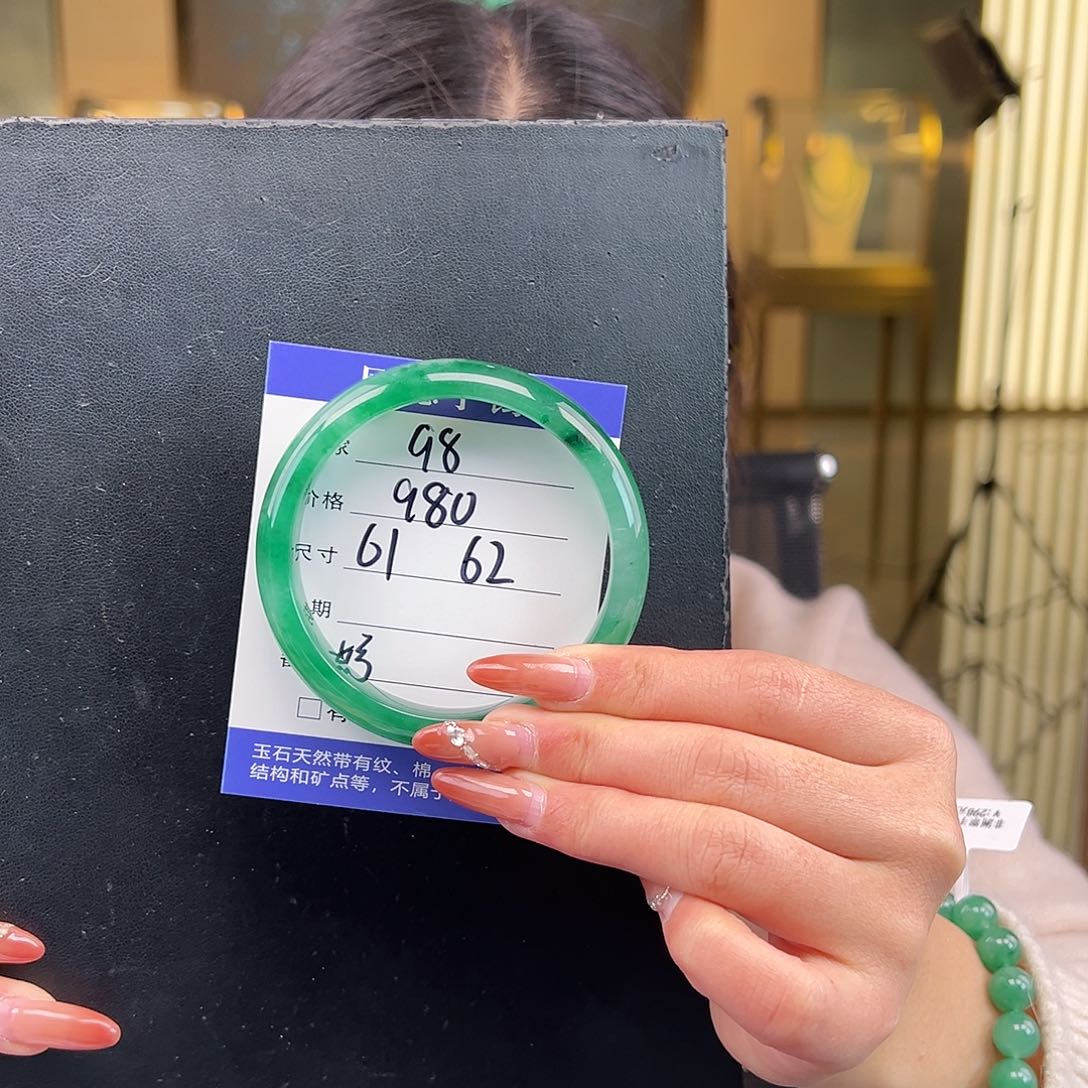 石英质玉手镯未镶嵌