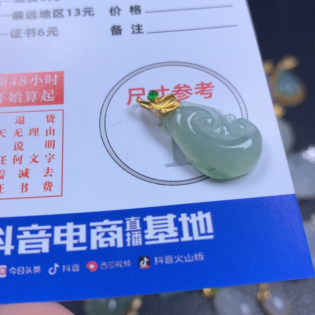 【闪购商品】翡翠颈饰18K金镶嵌翡翠
