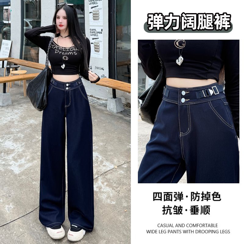 木木窄版直筒裤女显瘦牛仔裤女2025新款不褪色双扣高腰垂感阔腿裤
