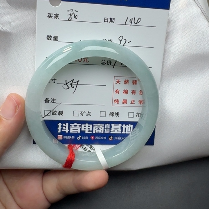 翡翠手镯未镶嵌我**在