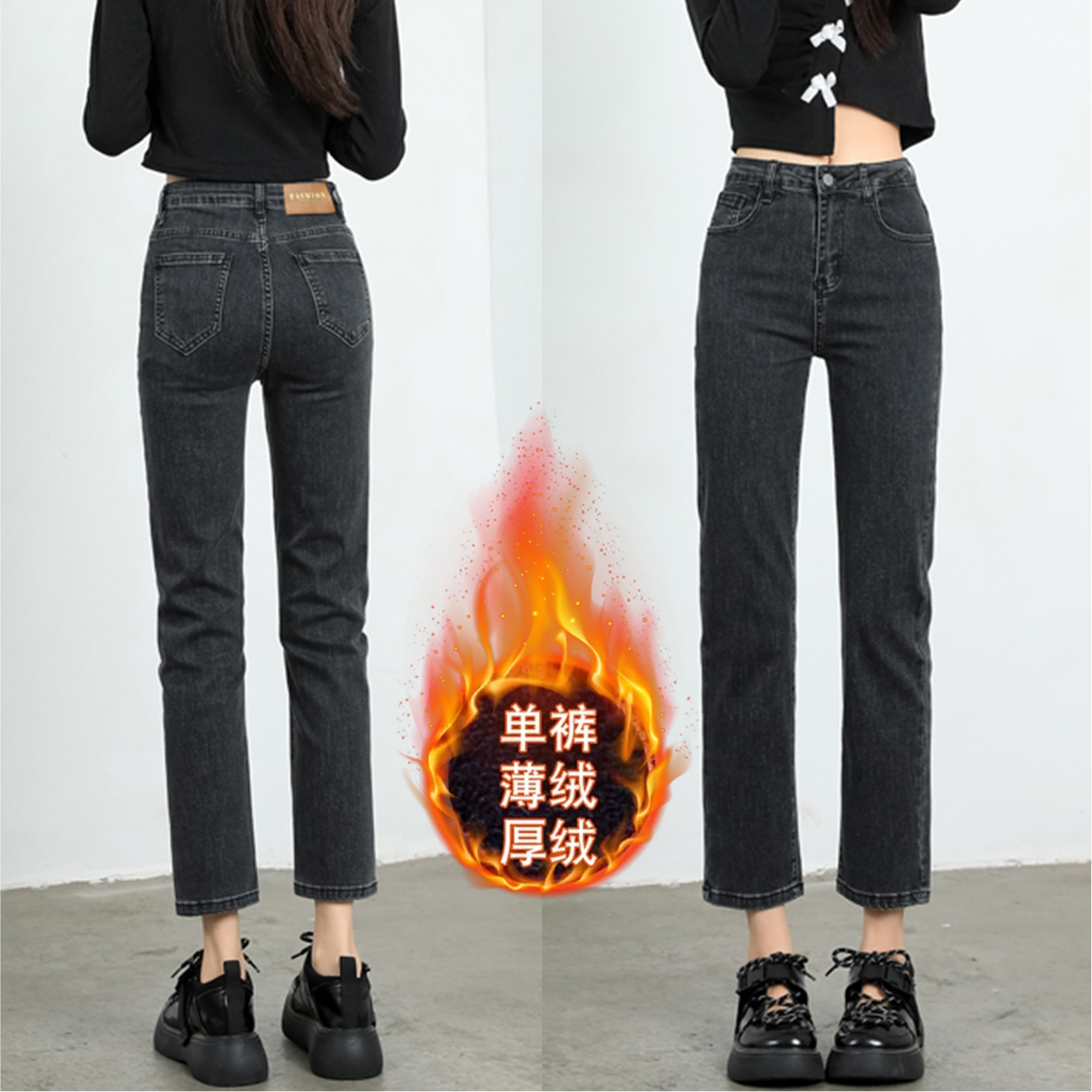 2025年秋冬加绒新款黑灰直筒牛仔裤女小个子窄版八九分法棍烟管裤