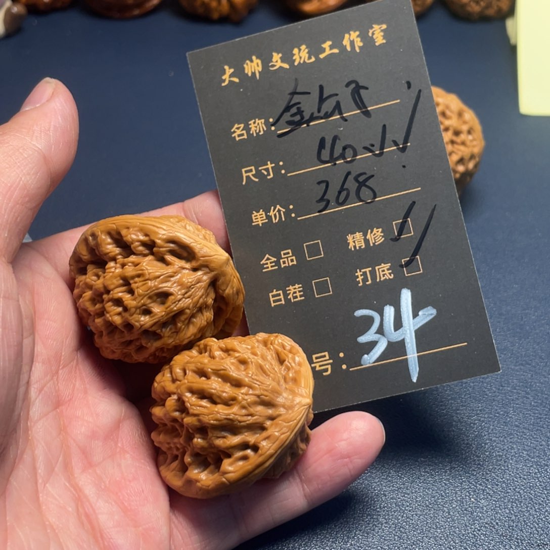 文玩核桃吊坠文玩核桃34