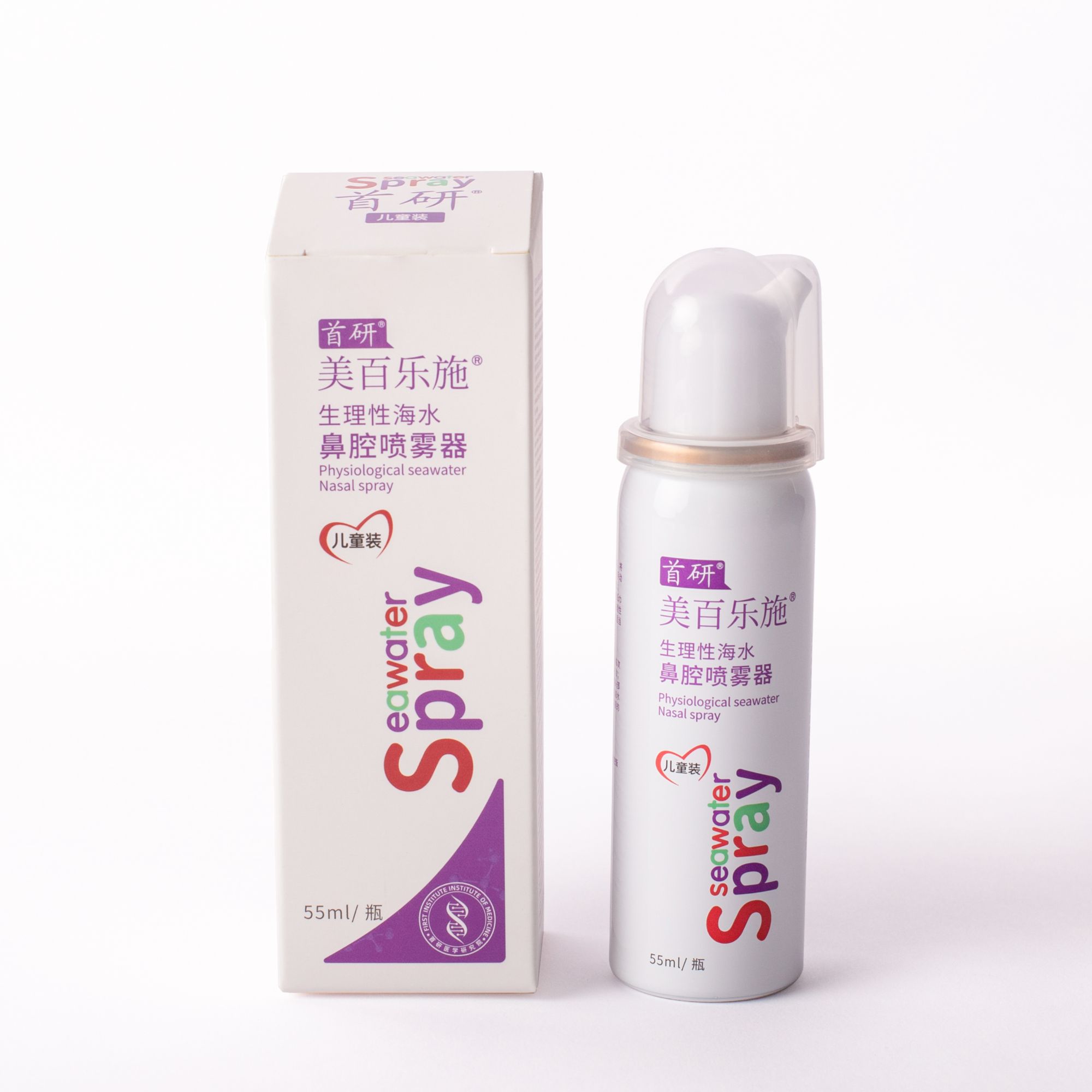 首研美百乐施生理性海水鼻腔喷雾器55ml/瓶
