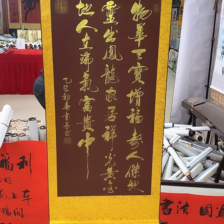 书法手写手绘作品