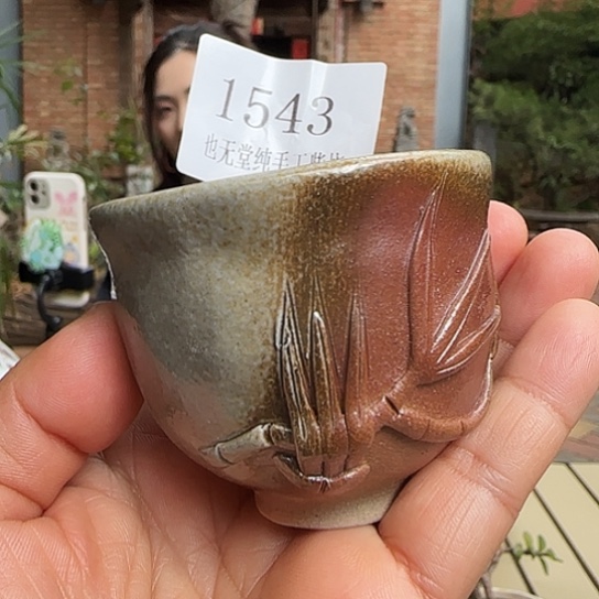 纯手工制作纯柴烧福利价60容量