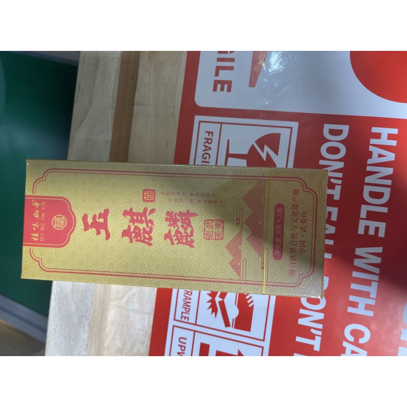 【玉麒麟】8g*2/纸盒品鉴JN