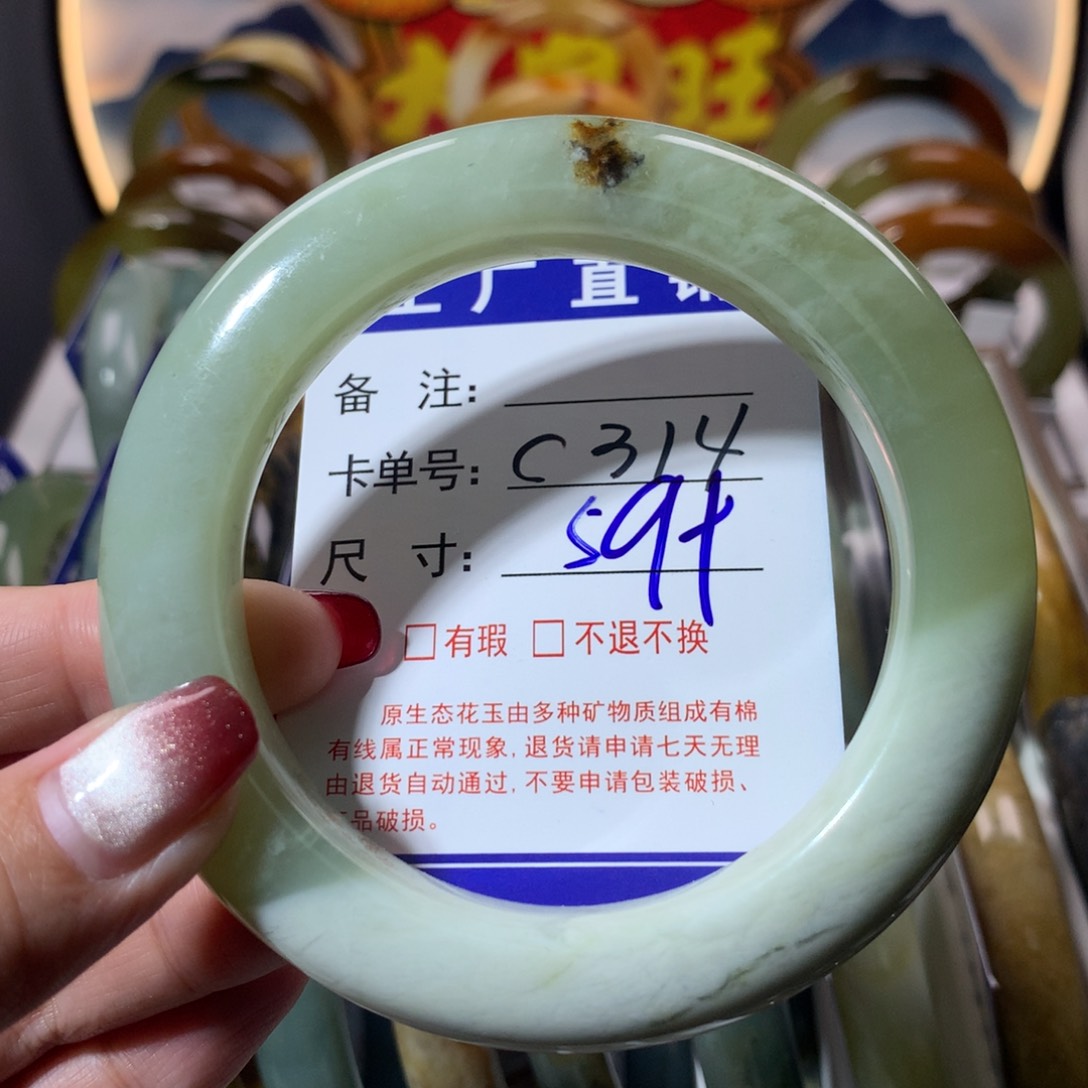 【闪购商品】蛇纹石玉手镯未镶嵌