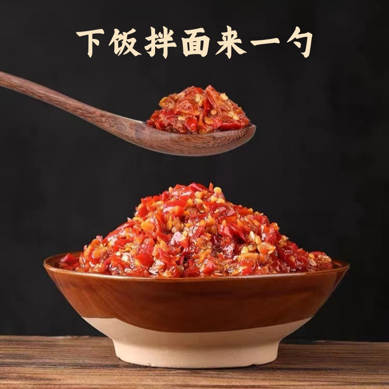 爱大姐开胃下饭酱拌面神器山西风味农家工艺剁椒酱鲜椒酱辣椒酱