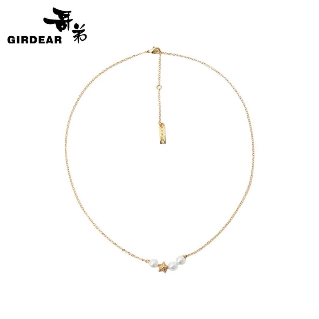 GIRDEAR/哥弟 铜锆石项链 经典百搭精致贝壳珠子星项链配饰190032