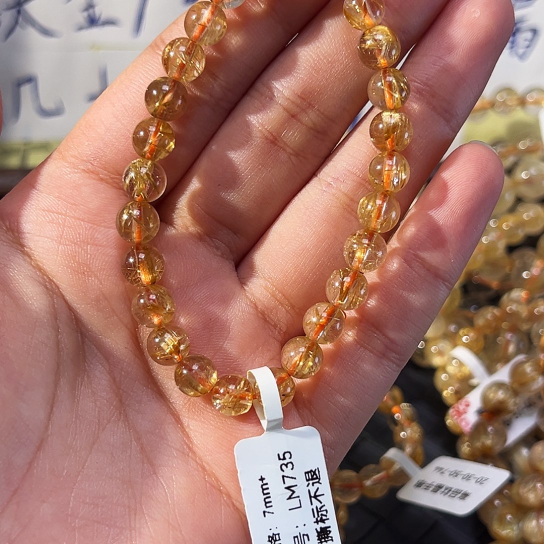 未镶嵌水晶手串天然金钛晶