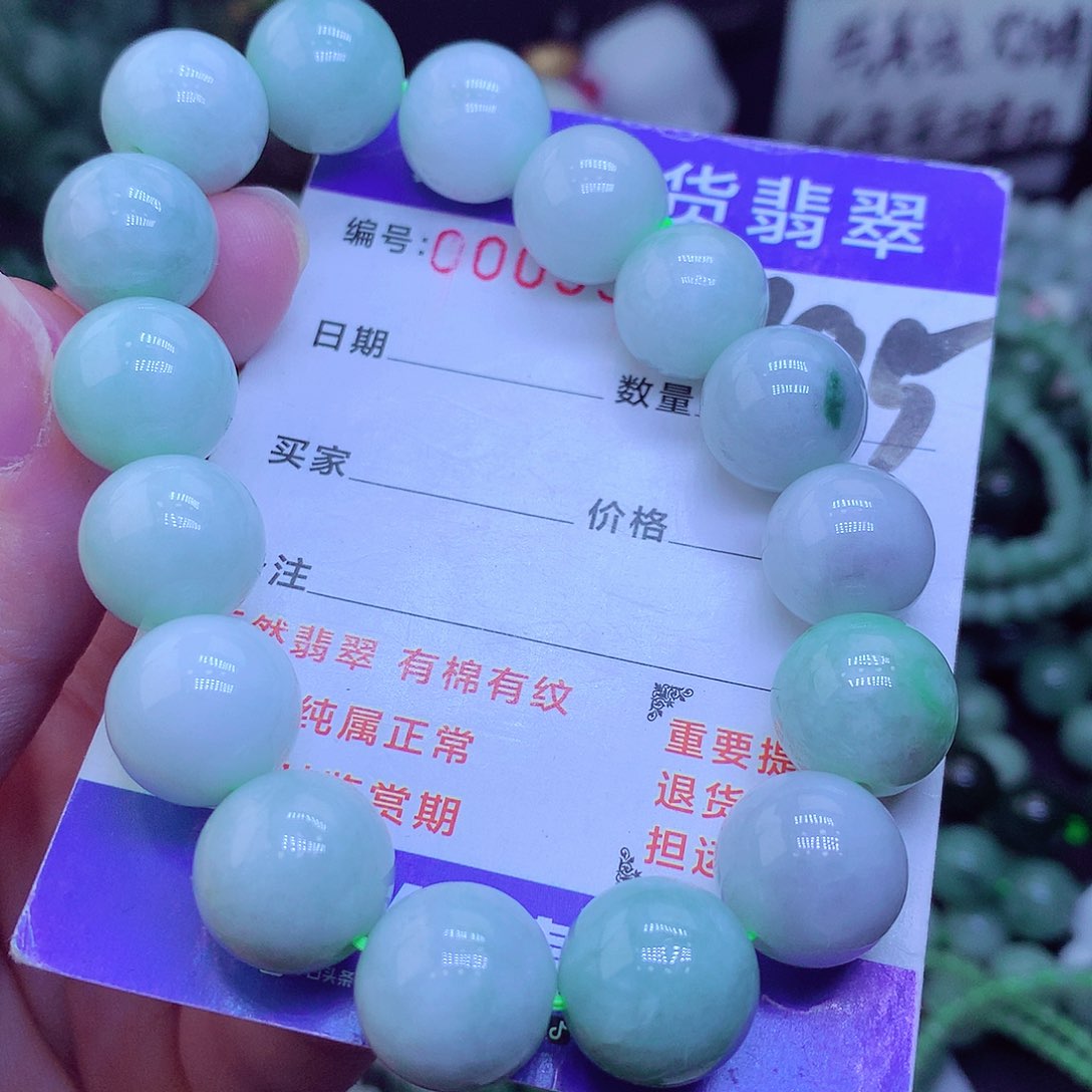 【闪购商品】翡翠毛衣链未镶嵌