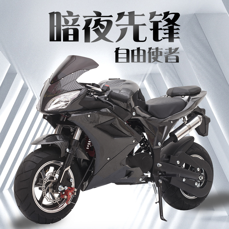 厚邦中跑49cc四冲程小型儿童迷你摩托车燃油汽油版机车6-14岁成人