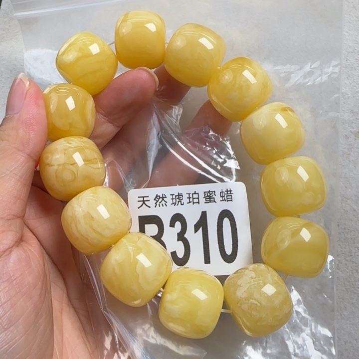 未镶嵌蜜蜡珠宝奇石20