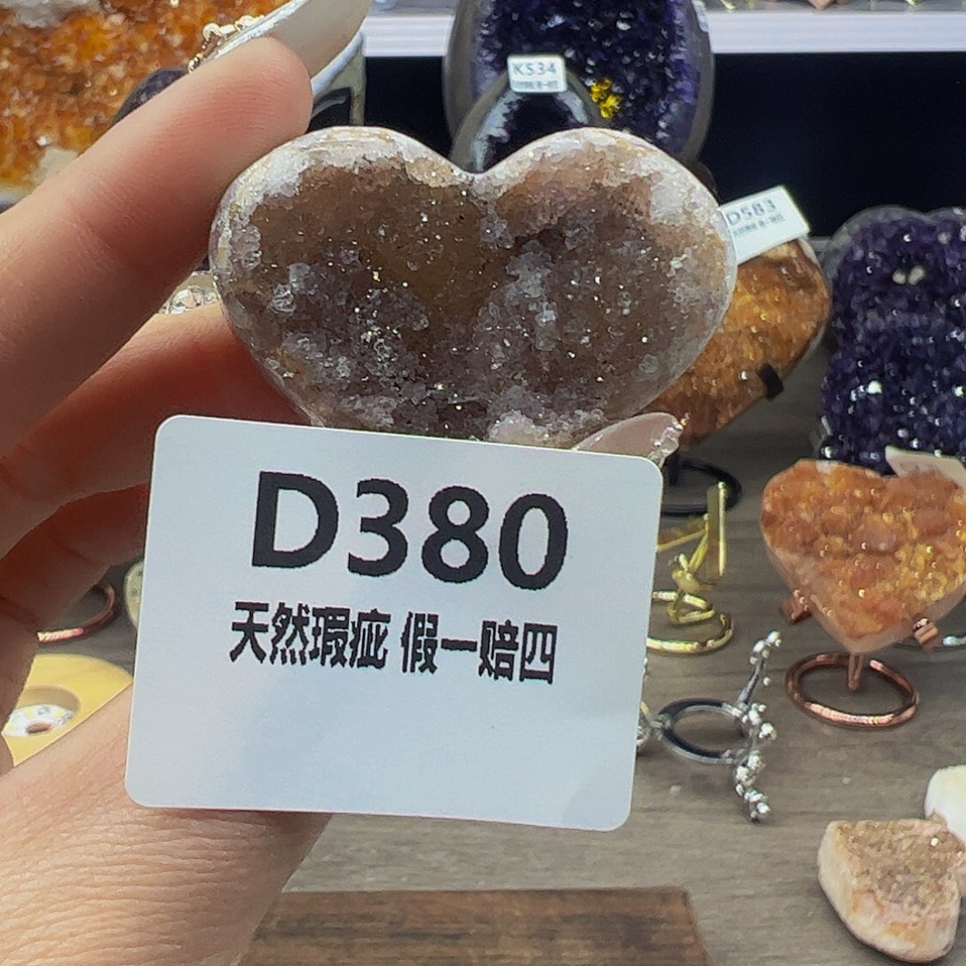 水晶随行未镶嵌包邮