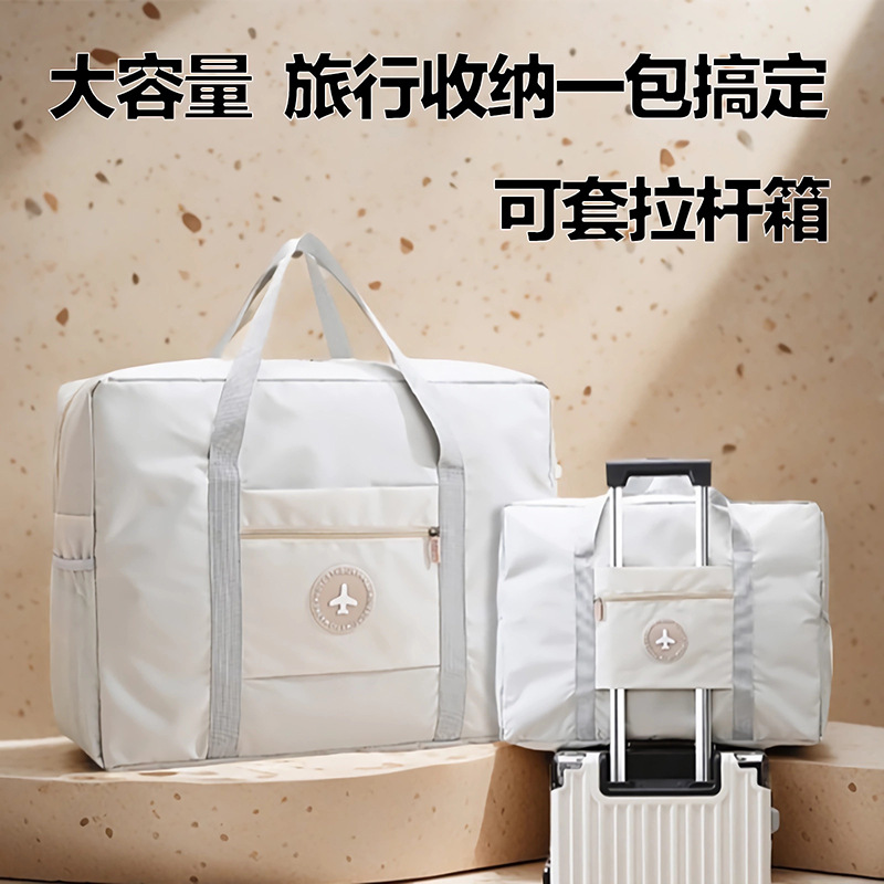 旅行包大容量可折叠衣服收纳包手提可套拉杆箱便携收纳包w