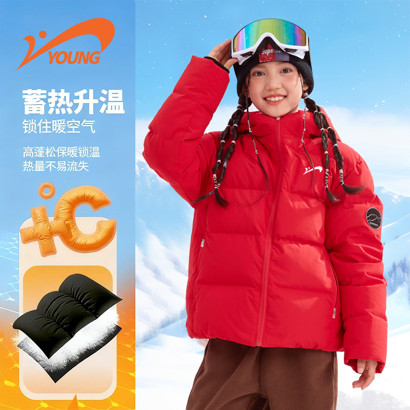 贵人鸟童装女童冬装外套鸭绒保暖大童棉服2025冬季新款儿童羽绒服