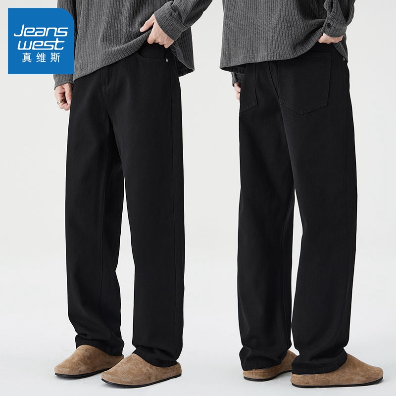 真维斯2025新款直筒长裤子男士宽松百搭潮牌冬季美式休闲牛仔裤男