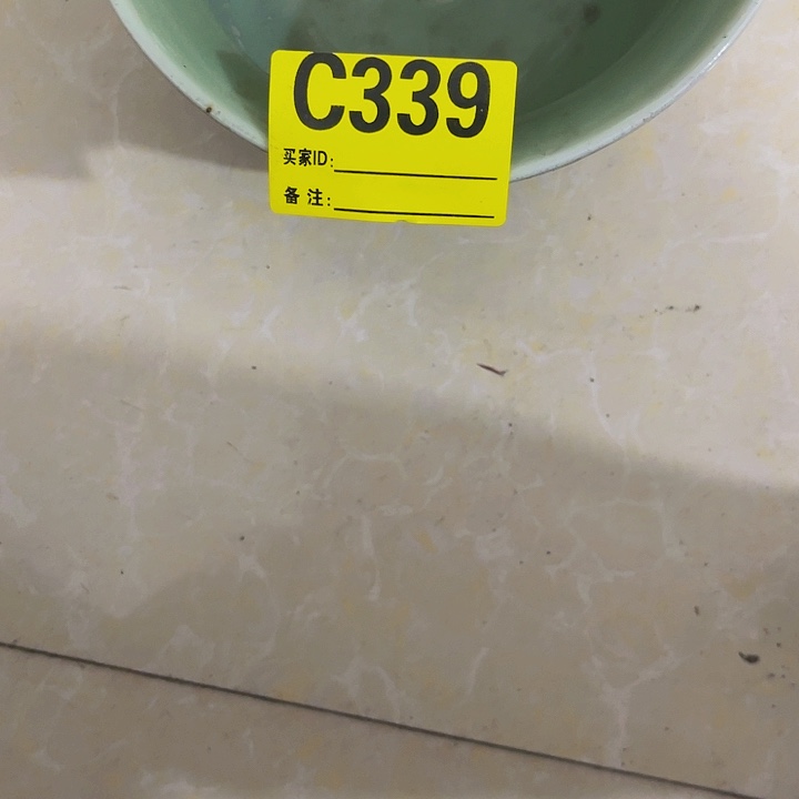 香榧木哈*.民俗老物件陈列展览