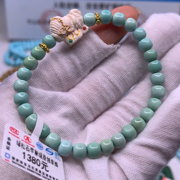 绿松石配饰未镶嵌