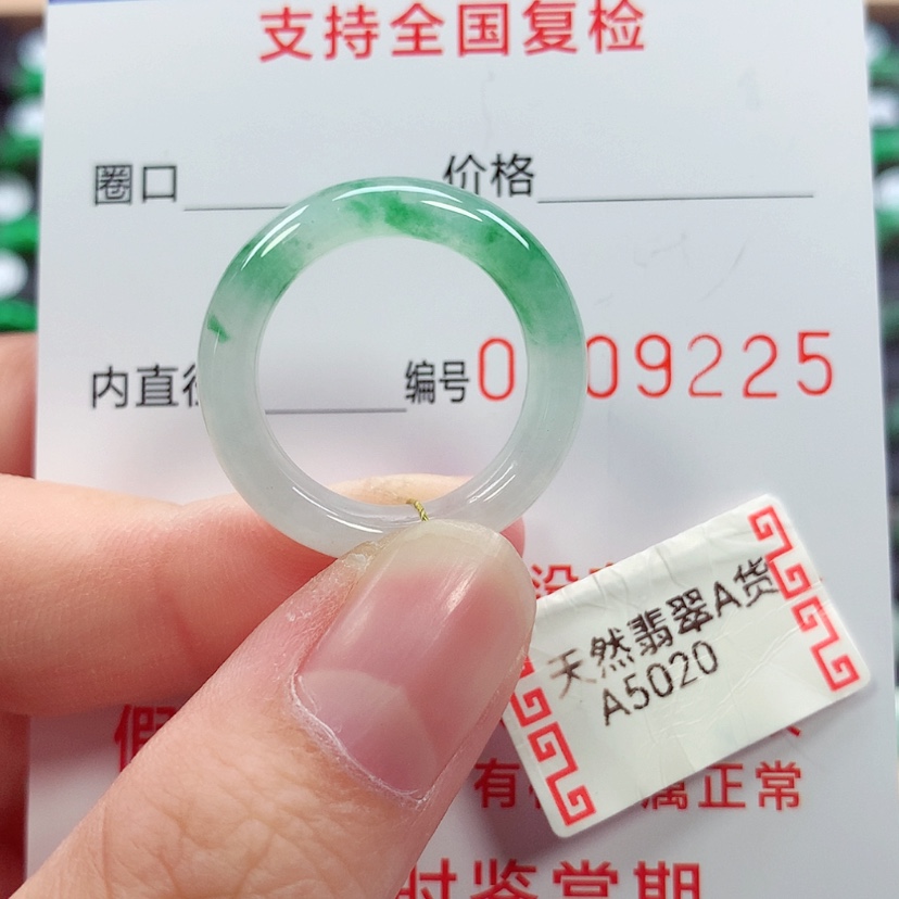 【闪购商品】未镶嵌戒指翡翠15号