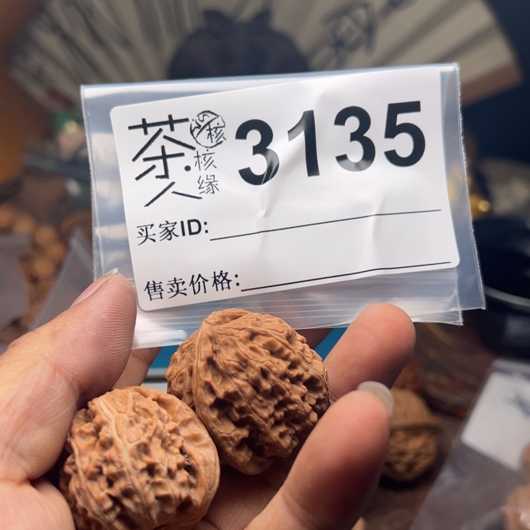 【闪购商品】文玩核桃吊坠今天