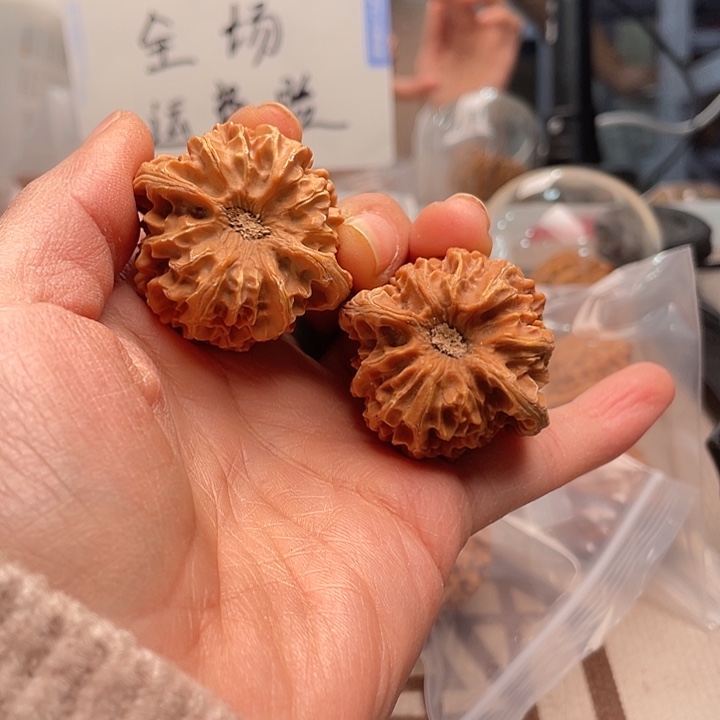 手串文玩核桃龙门涧带黄23.8……