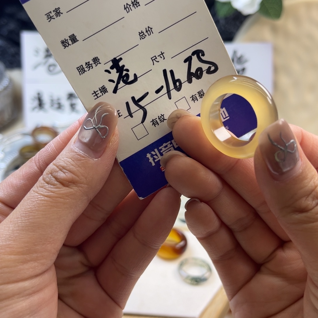 玛瑙/玉髓未镶嵌戒圈99