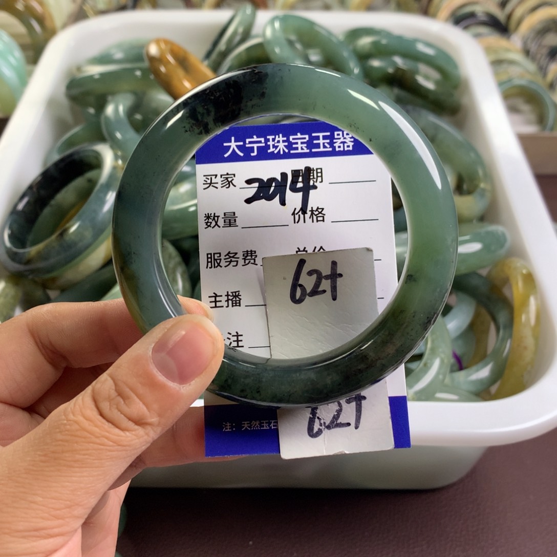 蛇纹石玉未镶嵌手镯2014